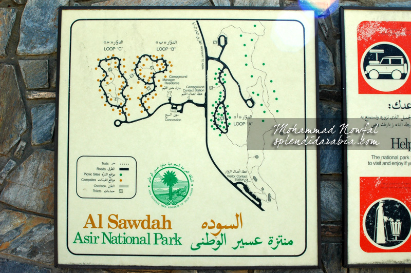 Asir National Park Route Map